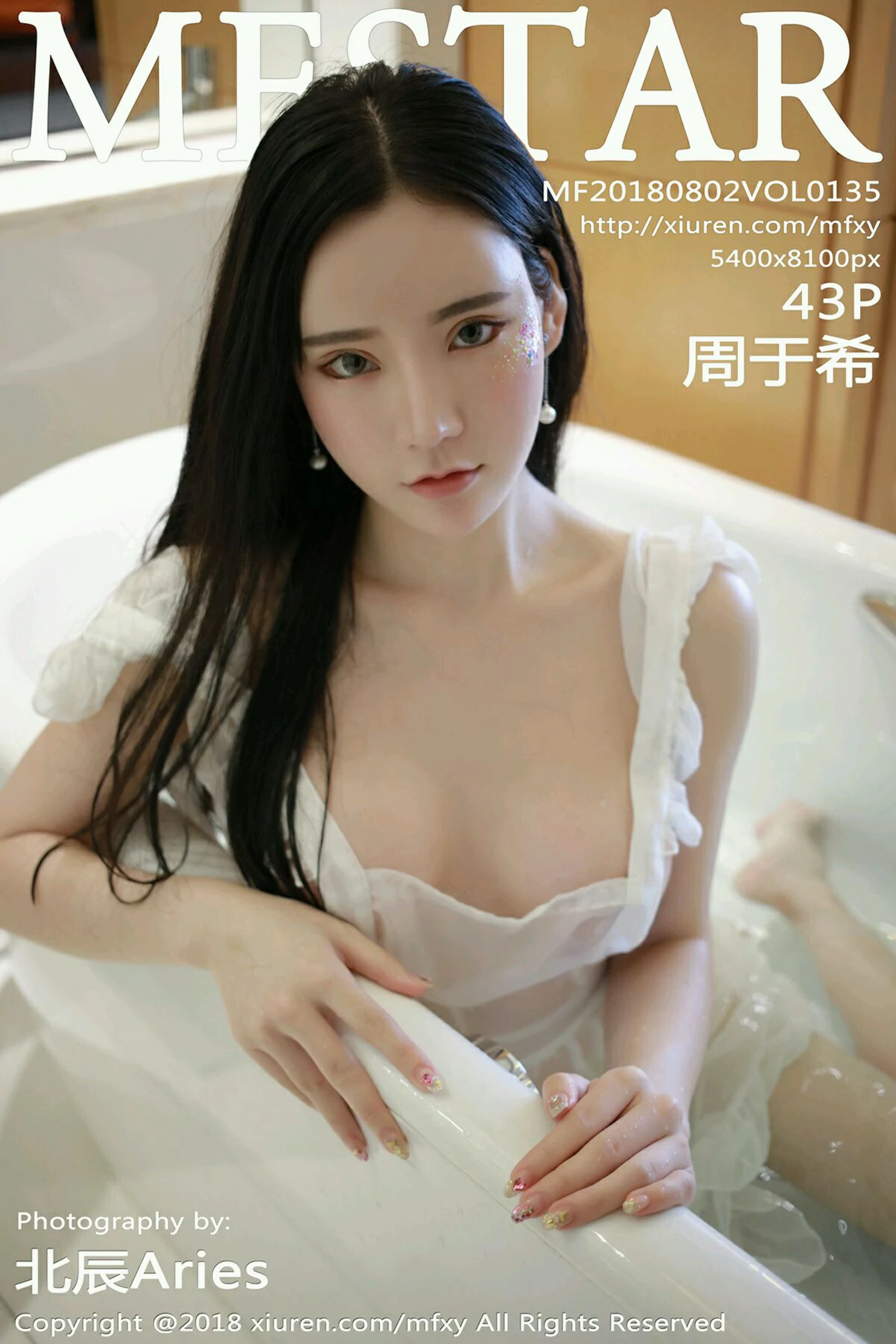 [MFStar模范学院]Vol.135_女神周于希私房情趣薄纱浴缸里湿身透视喷血诱惑写真43P-秀人网 - XiuRen.Pro